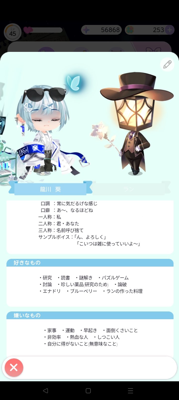 注意!!】©XЅΕRVΕRよりSPAM？フィッシングメール？が届きました