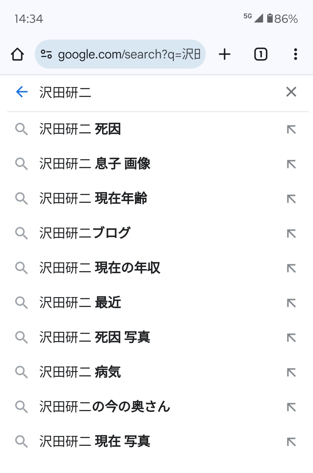 当時のメディア報道・掲載写真