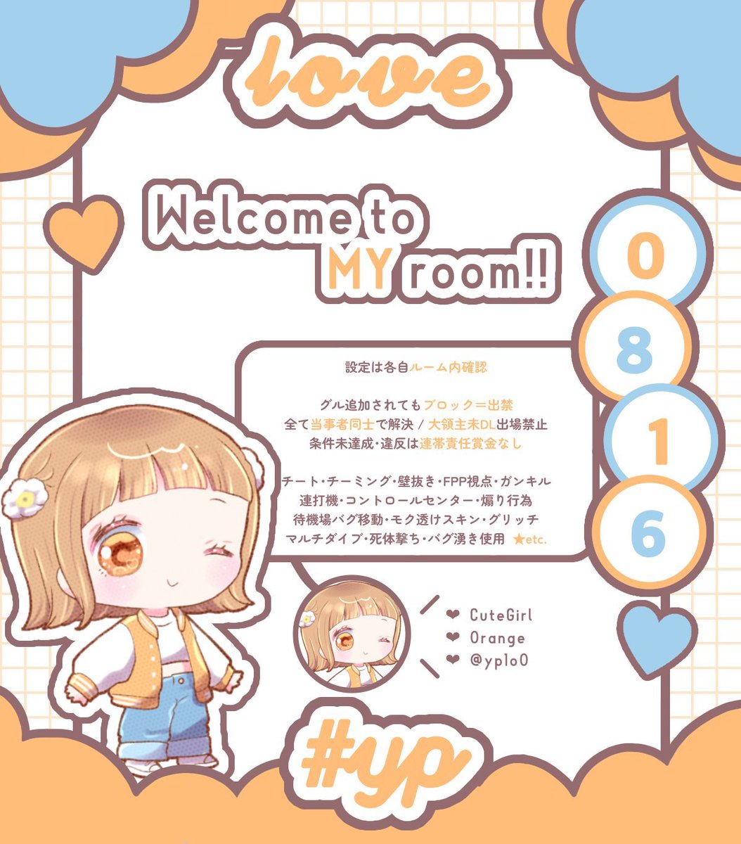 𝐒𝐢𝐧𝐠𝐥𝐞 𝐂𝐨𝐥𝐥𝐚𝐛 𝐑𝐨𝐨𝐦 . ̫ . ٛ ٍ

◍  2/2 . 16:00  #シングル 
◍  ¥1000 / ¥500

𝖥𝗈𝗅𝗅𝗈𝗐 𝖱𝖳 » FF 絵文字付 巻込○
🥚<a href="/6nim2/">むに子🥚</a> . 🌼<a href="/yp1oO/">わいぴ🌼🐳.·</a>

id . 16:00 シングル

𝗝𝘂𝘀𝘁  <a href="/y_p_4_8/">わいぴぴぴ.·</a> . #Brfryer
