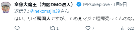 ねこざむらい tweet media