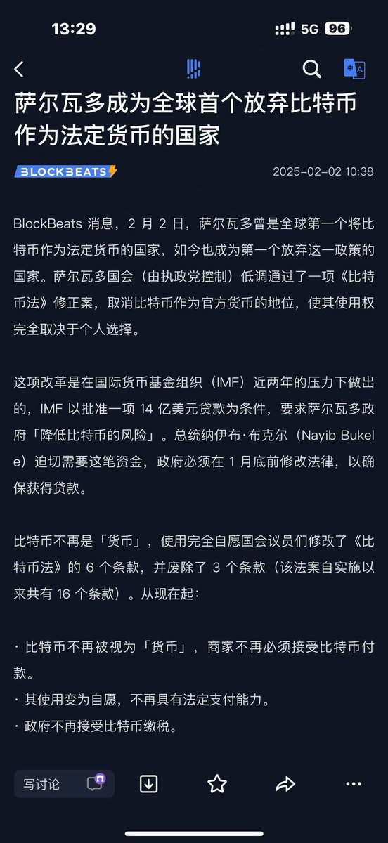 CryptoApprenti1's tweet photo. 这个在情绪上是个大利空 https://t.co/vNz0UJHsCz