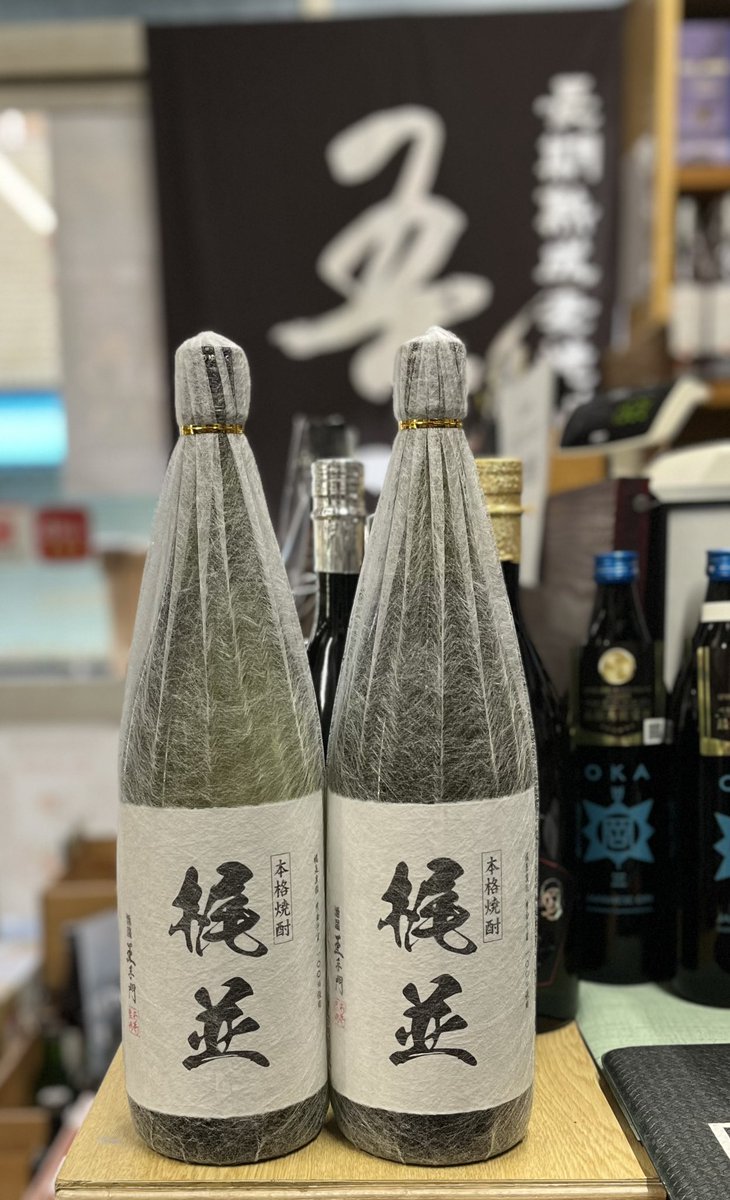 古酒　さつま焼酎　西海の薫　セイカイのカオリ 古酒 さつま焼酎 西海の薫 セイカイのカオリ 西海の薫 せいかいの