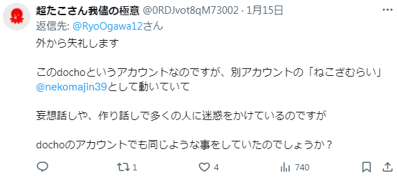 ねこざむらい tweet media