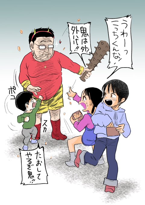 節分のファンアートです 