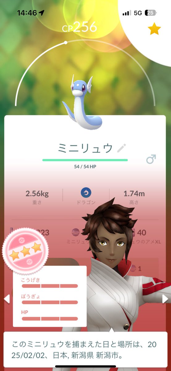 ありがとうプラプラ！！
いい仕事したね！

#ポケモンGO
