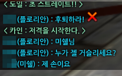 누가 젤 거슬리세요?