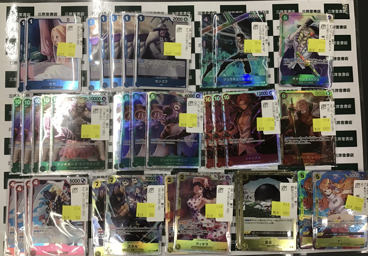 どんどん追加中💙💚💙