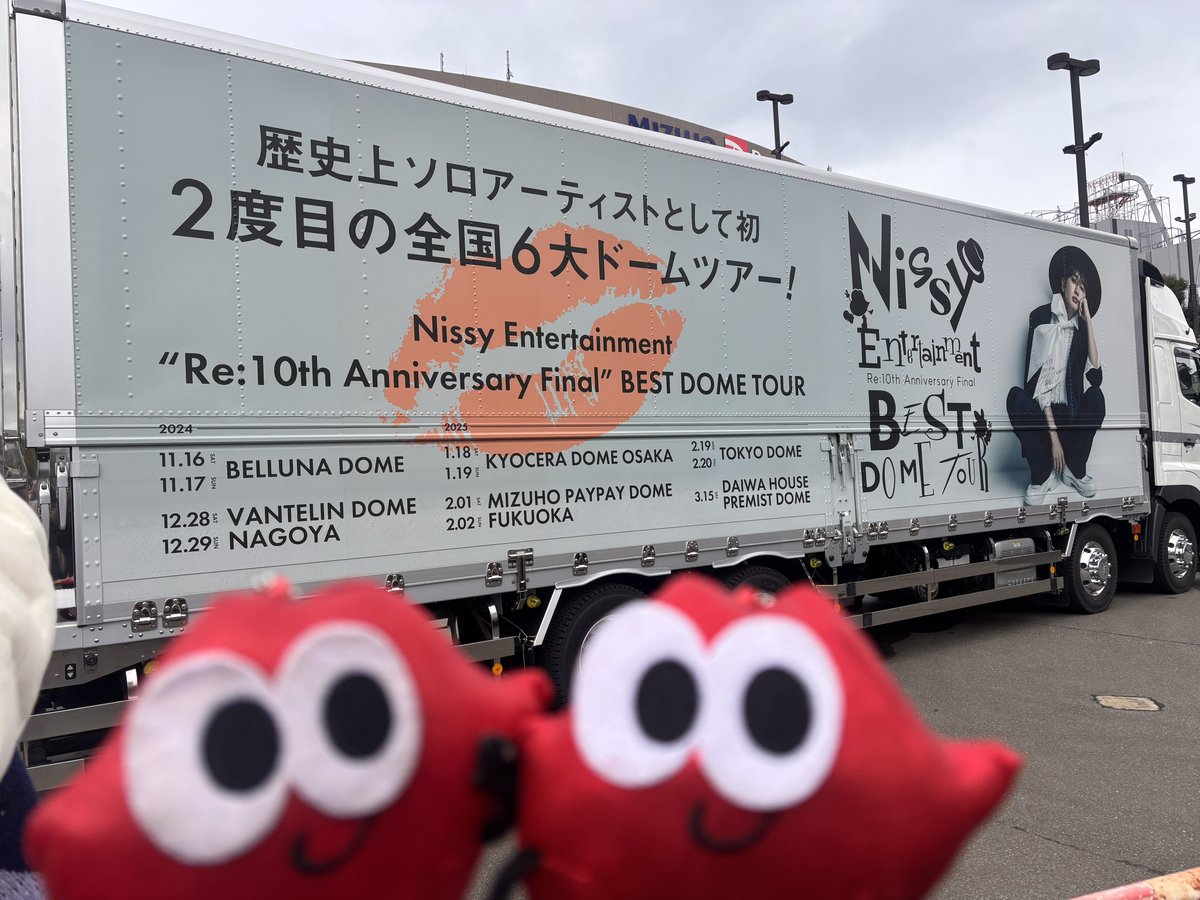 rumochan24's tweet photo. ２日目👀 https://t.co/F5LVGW78nY