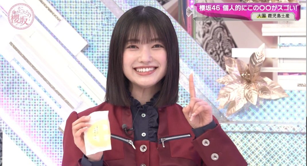 m*i様 【激レア】大園玲 五月雨よ 秘蔵生写真 Amazon.co.jp: 【大園玲】 櫻坂46 4thシングル 「五月雨よ