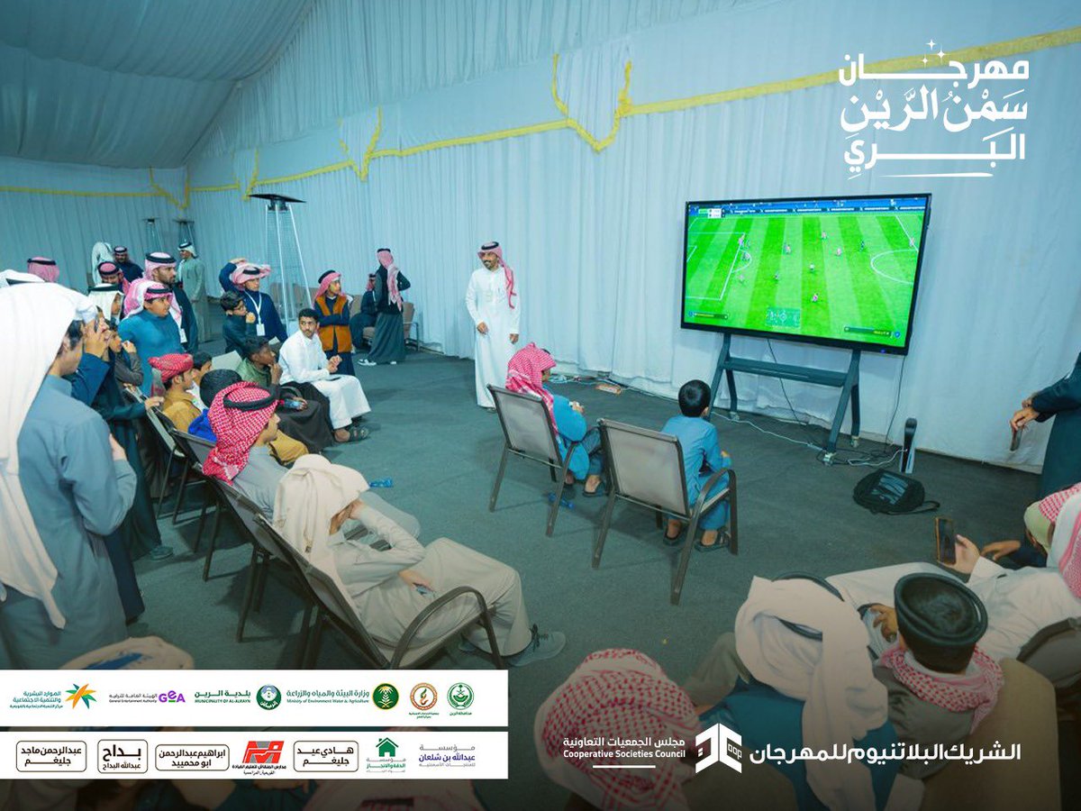 مهرجان سمن الرين البري tweet media