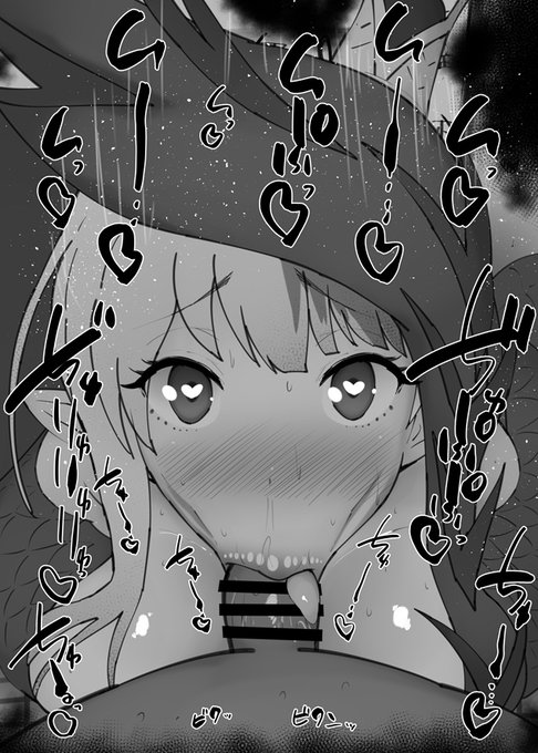 おはフェラカルデアふぇらちお便女1659号「ビショーネ第三再臨」 