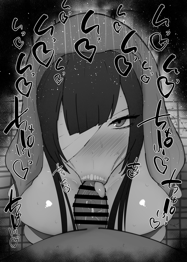 おはフェラ☀️カルデアふぇらちお便女1660号「黒姫」 