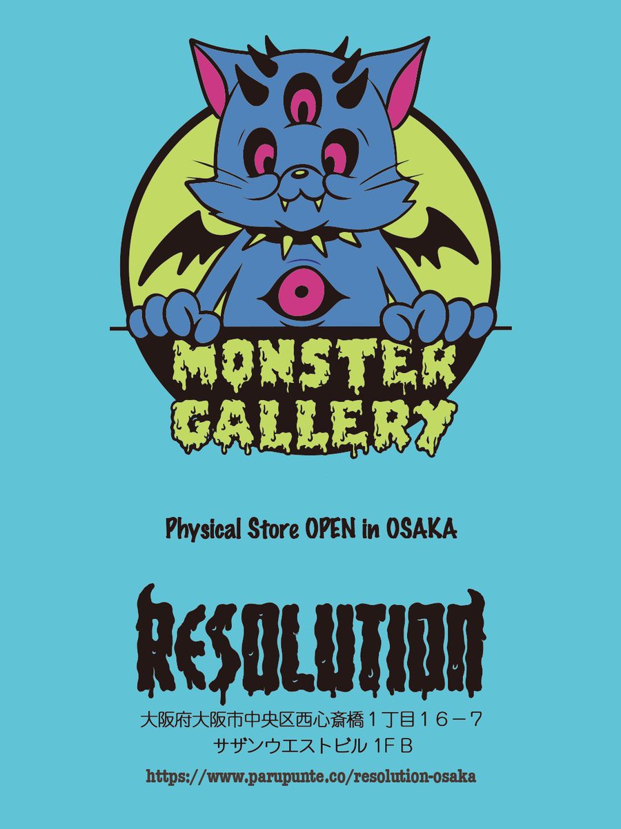 monstergallery7's tweet photo. MONSTER GALLERY
正規取扱店舗OPEN!!❤️‍🔥

WEB SHOPの店名が変更となりましたが
引き続きこちらのURLより購入いただけます。
https://t.co/tIZfYpPYpy

新作も随時入荷😈

[ RESOLUTION OSAKA ]

大阪府大阪市中央区西心斎橋１丁目１６−７
サザンウエストビル 1F B

#resolutionosaka #monstergallery https://t.co/agICyJ9Hf0