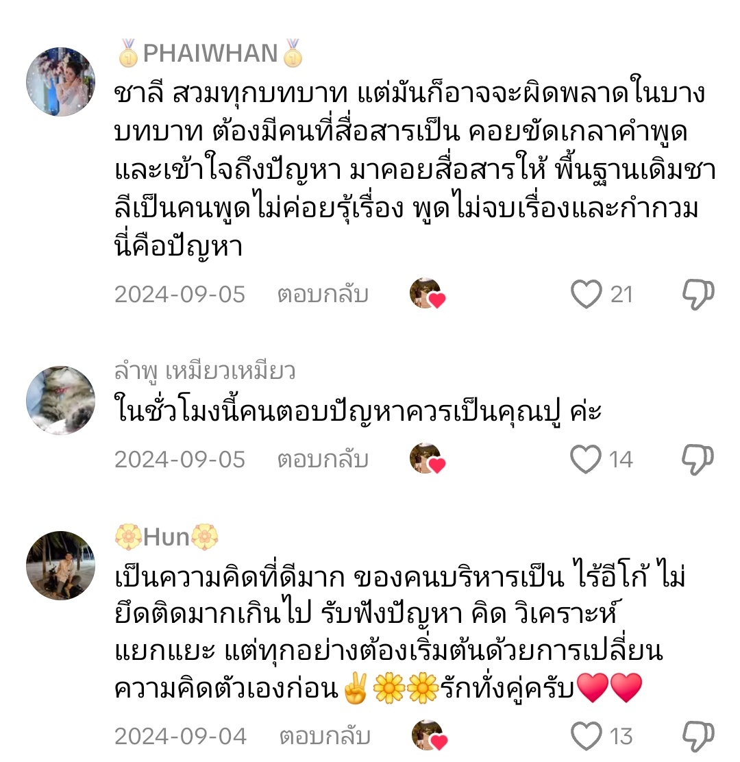 Lalisa Land🤙🏻GM tweet media