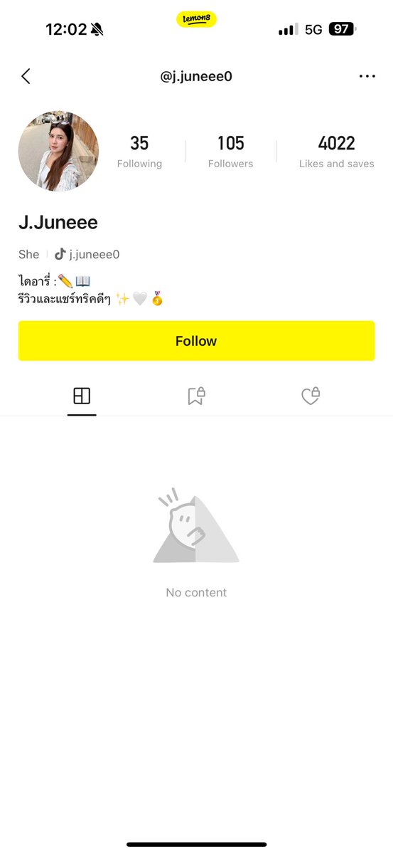 ตั ว เ ร า tweet media