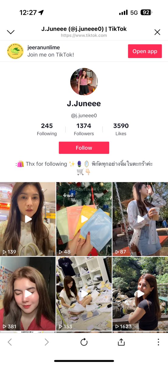 ตั ว เ ร า tweet media