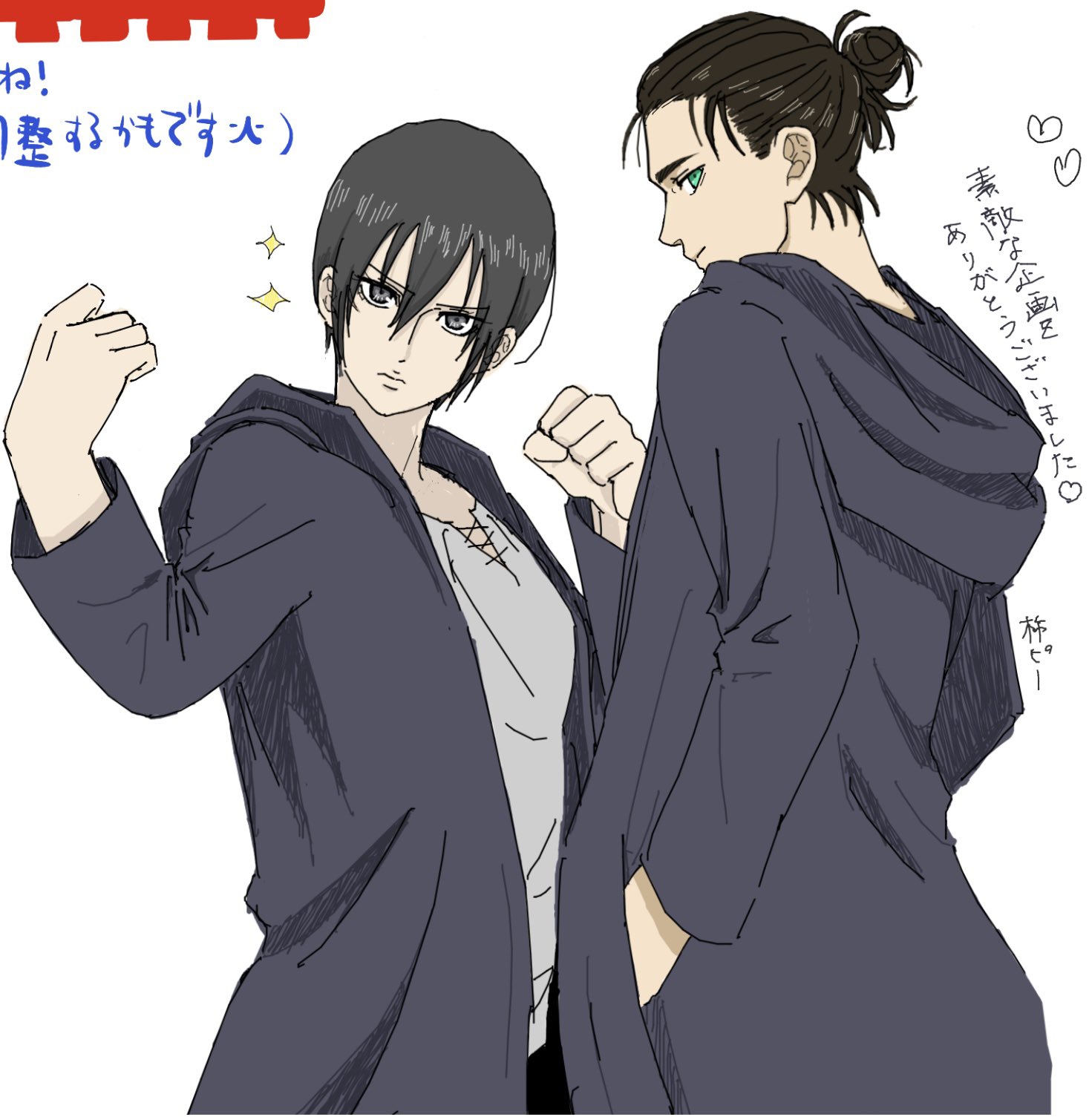 171枚+211枚=388枚　ハンジ・ゾエ ハンジ・ゾエ🍥 (@_Hange_0905) / X