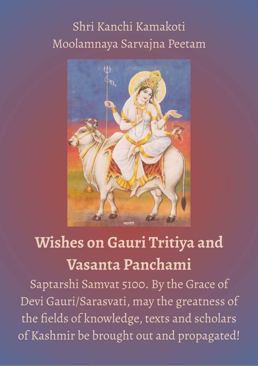 KanchiMatham's tweet photo. Gauri Tritiya - Vasanta Panchami- by the Grace of Devi Gauri -Maa Sarasvati, may the greatness of the fields of knowledge, texts and scholars of #Kashmir be brought out and propagated. #vasantpanchami #kamakoti #saraswatipuja #KashmiriPandit #GauriTritiya #sharadascript https://t.co/lFy09wut5z