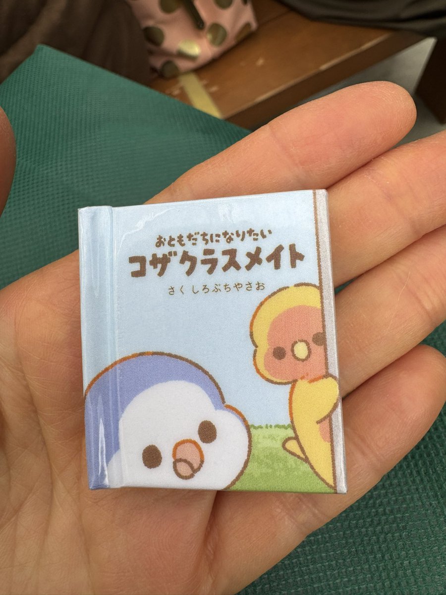 ykk45moonlight's tweet photo. ことり万博へ。HOEIさん、しろぶちやさおさん、えるぽぴさん、お菓子の森ぴちゅんさん他沢山の素晴らしいお店で楽しんで来ました。開催される度に新しいお店が出ていて、素晴らしい手作りの品々に心ときめきます。
#掛川花鳥園 
#ことり万博 https://t.co/SzvQYOZMk3