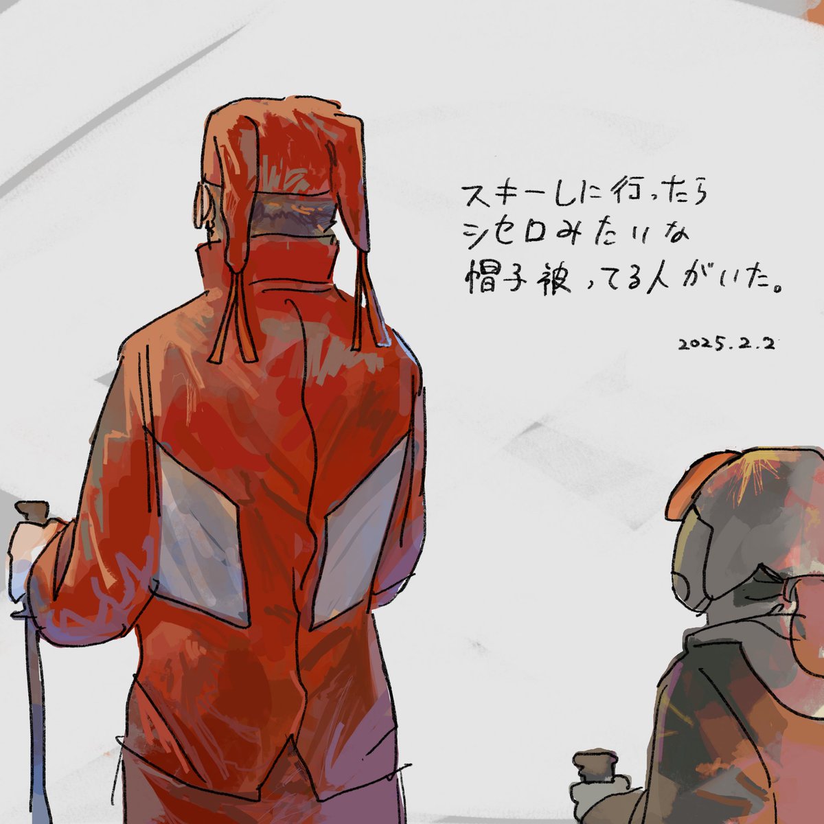 スキー場にシセロみたいな人がいた話