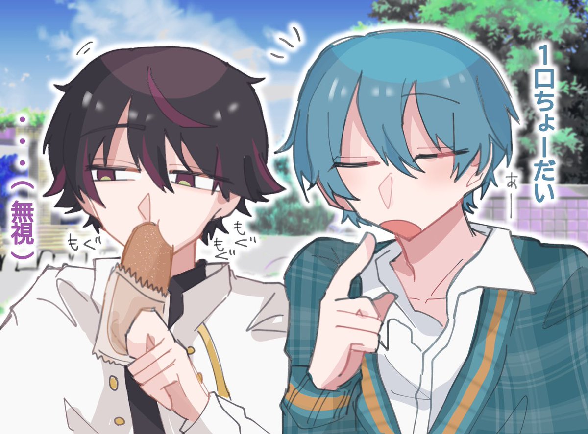 放課後買い食いとかしててほしい……