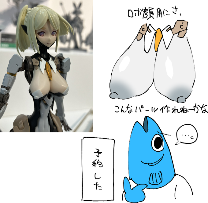 できるか、blender。 