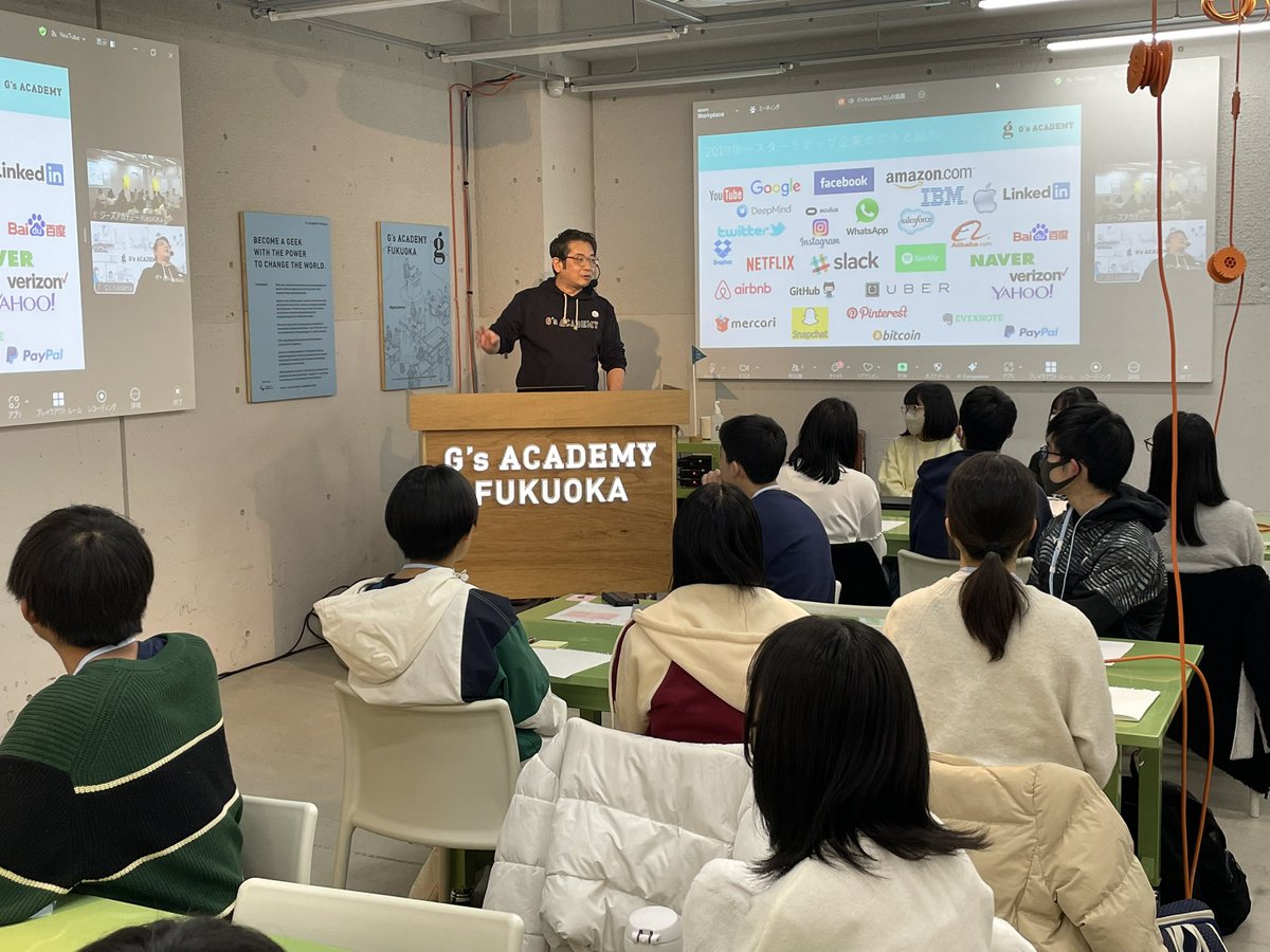 中高生にこだまさんの起業講座