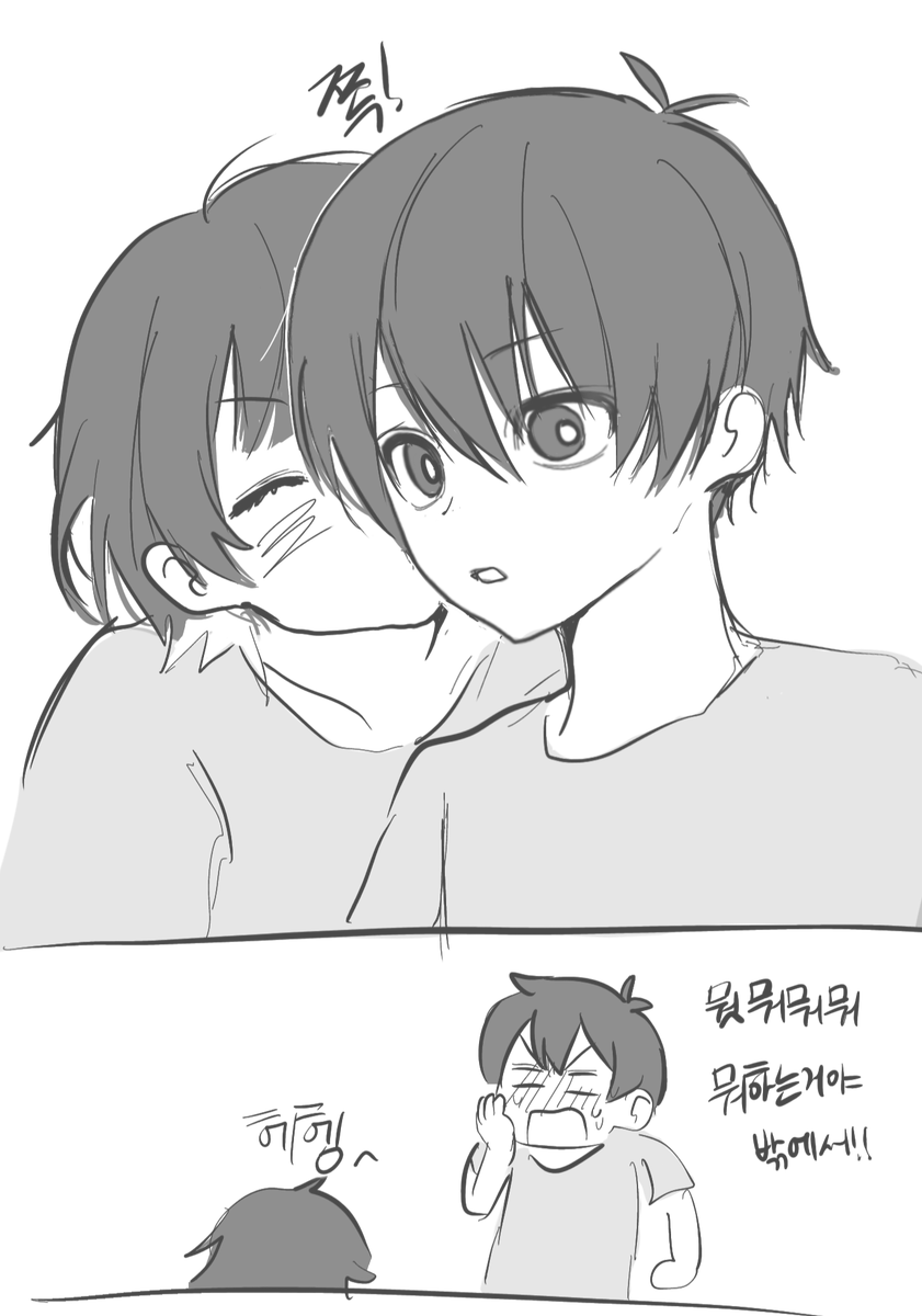 뽕알님이 이사바치 그려주숏어 
isbc