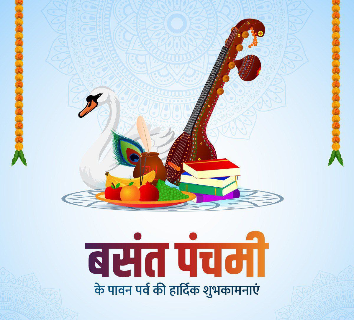 Skpatel95's tweet photo. या देवी सर्वभूतेषु विद्या-रूपेण संस्थिता।
नमस्तस्यै नमस्तस्यै नमस्तस्यै नमो नमः॥
#HappyBasantPanchami https://t.co/hMbnwUuOI5