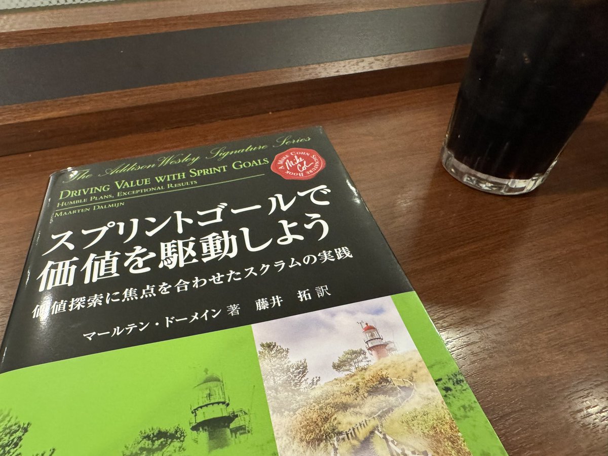 すたーる@5年ヒキニートしてたベンチャー管理職(人事もする) tweet media