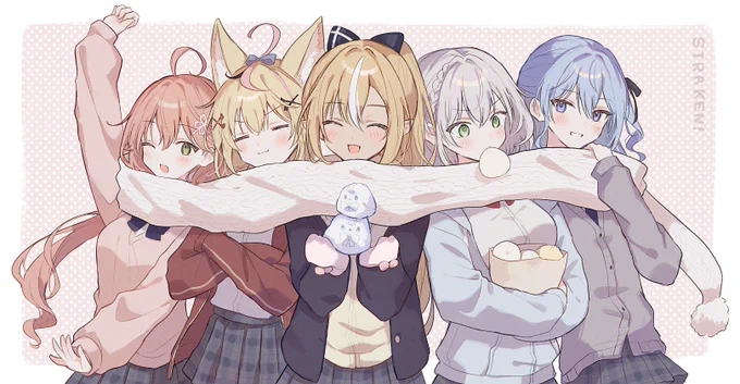 #しらけん 