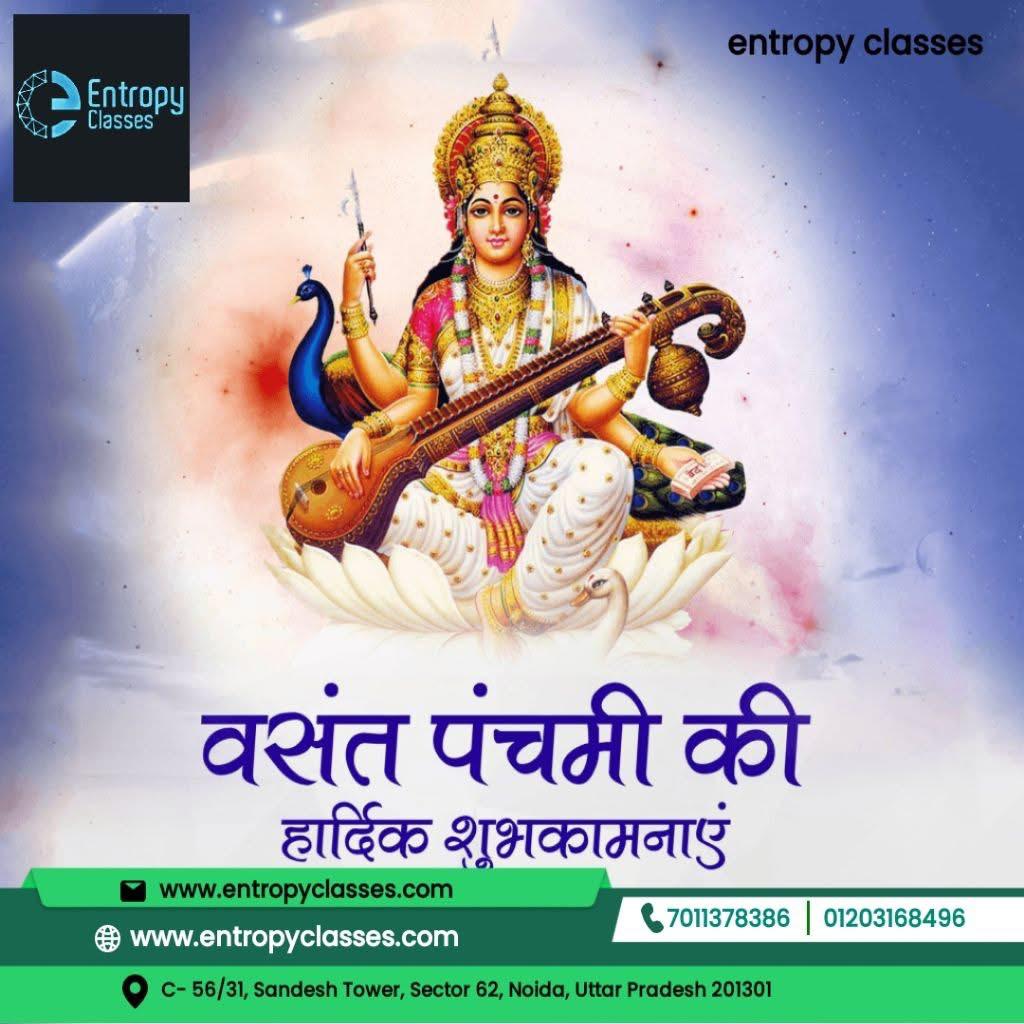 ClassesEntropy's tweet image. May Goddess Saraswati bless you with wisdom, prosperity, and new beginnings! ✨ Wishing you a joyous and blessed Vasant Panchami! 🚀🌿  #entropyclasses #noidacity #physics #mathematics #chemistry #biology #success #motivation #trendingnow #viralreelschallenge
