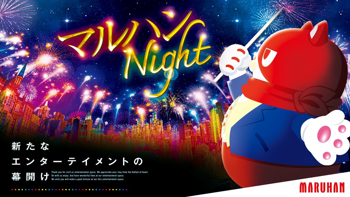 こんばんは💫 2月3日（月）🟥🟩🟧🟪 明日は新台入替（予定） 話題の【L