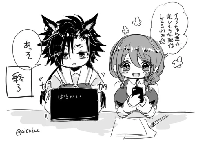 しかしイベスト読めば読むほどシャカトレ♀だったら絶対に実現しない展開で笑いすら出てしまうよシャカールちゃん…… いやその塩がね良いんですけどもね……へへ……🥹🥹 