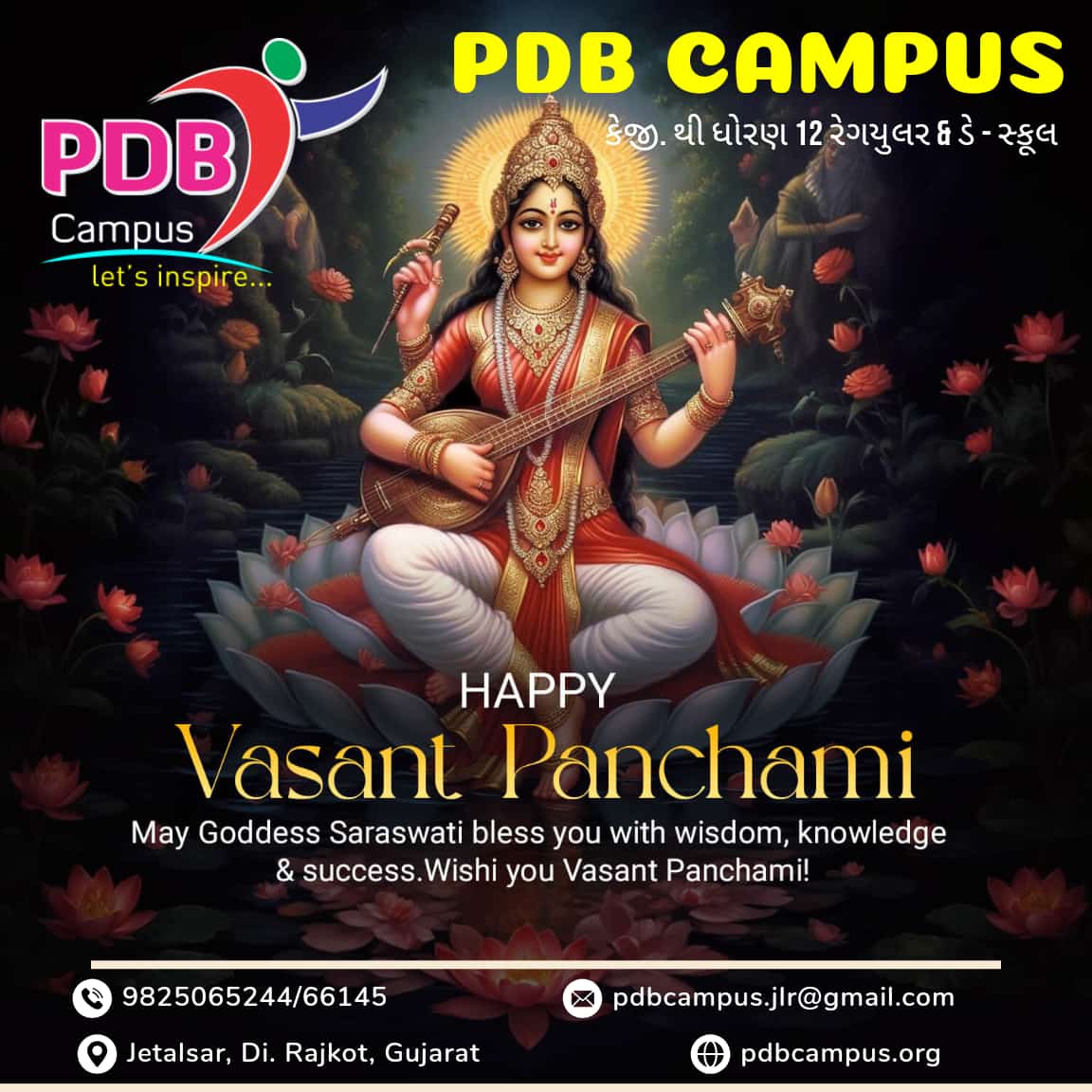 CampusPdb's tweet photo. #pdbcampus #dhavalinternationalschool #spvscampus #school #jetalsar #admissionopen https://t.co/r5IvE7A981