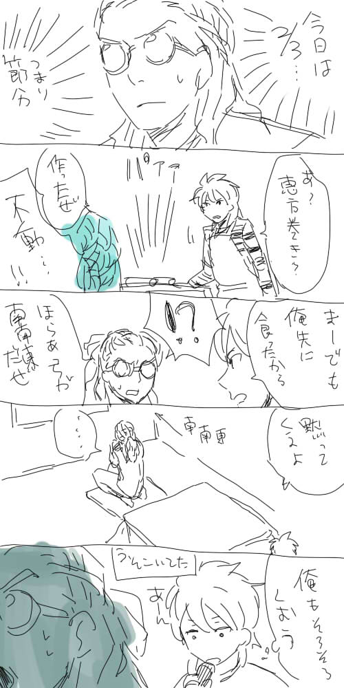 10数年前に書いたきどふどの節分の漫画を見つけたけどこれなにで描いたんだろ
SAIかな… 