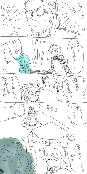 10数年前に書いたきどふどの節分の漫画を見つけたけどこれなにで描いたんだろ
SAIかな… 