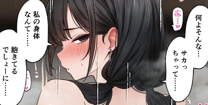 飽きない身体…💕  2/2
Fantia:https://t.co/rHH6QFnVbg
FANBOX:https://t.co/rkW5zJ5Eig 