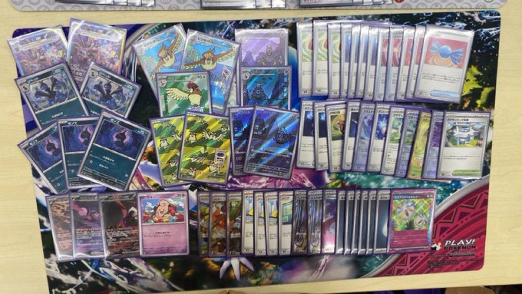 ラッキーゲコ「🧄にんにく太郎🧄」 tweet media