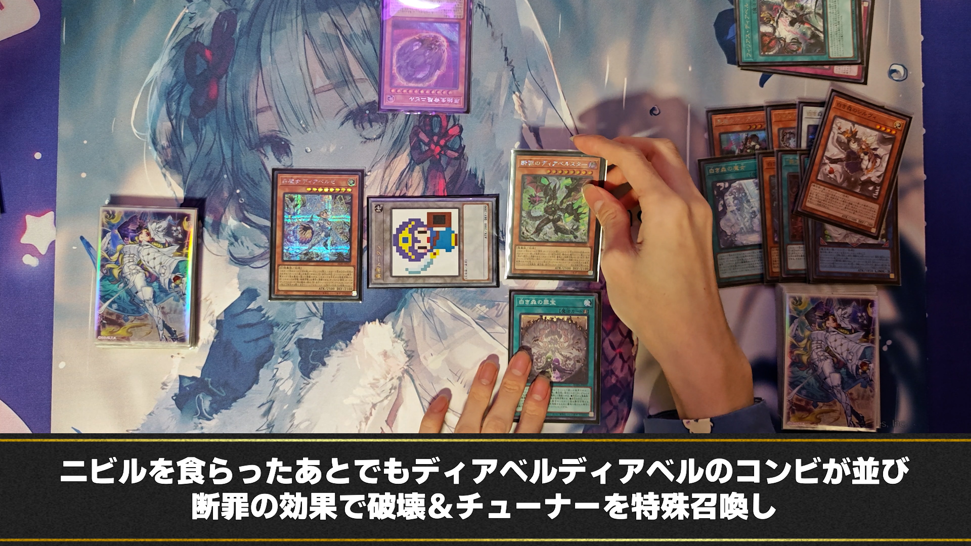 白き森 デッキ」の激安通販 | magi