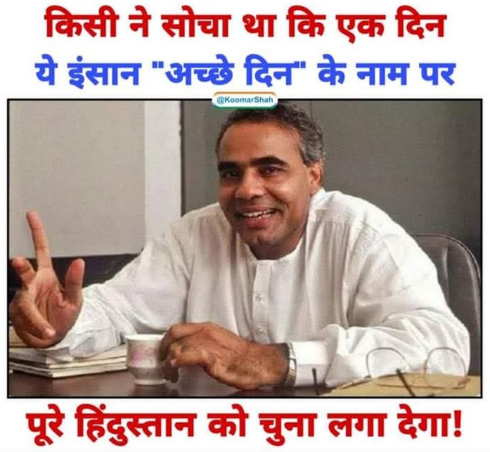 dalbir_randhaw's tweet image. अगर झूठ बोलने का मुकाबला हो तो @narendramodi सभ से पहले नंबर पर आएंगे दुनिया में #MODILIES 👇🤦 RT रूकना नहीं चाहिए जी 🙏 @_Sweet_Parul_ @Itz_Sameerf_777 @king7851007 @BappiLaher08001 @khaaan_0 @Praakasss @DK_Gulati______ @Virus_Studioz