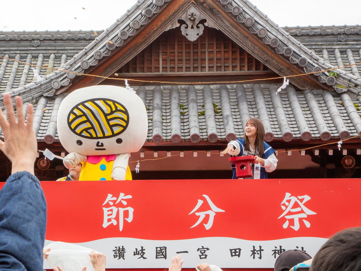 udonnoww's tweet photo. ＃田村神社節分祭
世界中のお友達が、笑顔になりますように〜♨️

うどん脳ツルちゃんの秘密アイテム★シャクで、落花生投げたけど、麺どかった〜！

mimikaおねーちゃんと、高畑結希おねーちゃんと、豆まき福まき、うどどど〜ん♨️

★超節分祭★ https://t.co/eCsdZlakOB