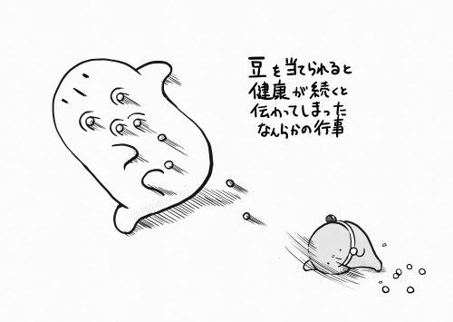 迷子 (@maigo_twi) / Highlights / X