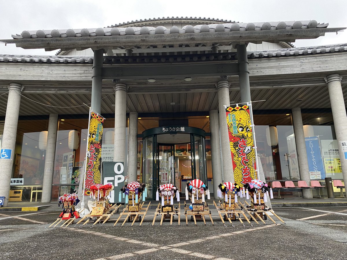 本日は豊浜ちょうさ会館の
ちょうさ活性化イベントでミニチュア太鼓台展示させていただきました。 
ご観覧下さいました皆様
ありがとうございました。