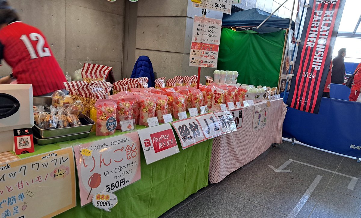 naojaja's tweet photo. 今日もリレシパのKitakaraさんのポップコーン バターしょうゆ味を買いました😋

お店の前には『絶対J１昇格 応援』のメッセージがありました

ありがとうございます🥹🦉❤🖤
#Kitakara #ドーレくん 
#レバンガ北海道 #北海道コンサドーレ札幌 #コラボDAYS #consadole https://t.co/6bgPYoXf0v