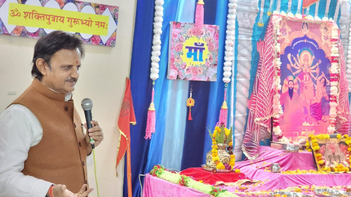 Ritikaawasthi6's tweet photo. देश की राजधानी दिल्ली प्रदेश की सेंट्रल मासिक महाआरती भव्यता पूर्ण संपन्न हुई...
मुख्य अतिथि के रूप में मध्य प्रदेश के उप मुख्यमंत्री (Deputy CM) श्री राजेंद्र शुक्ला जी की विशेष उपस्थित रहे..। #ajayawasthi #sandhyashukla #PMOIndia #cmomadhyapradesh  #CMYogiAdityanath https://t.co/UnoPTfAvbi
