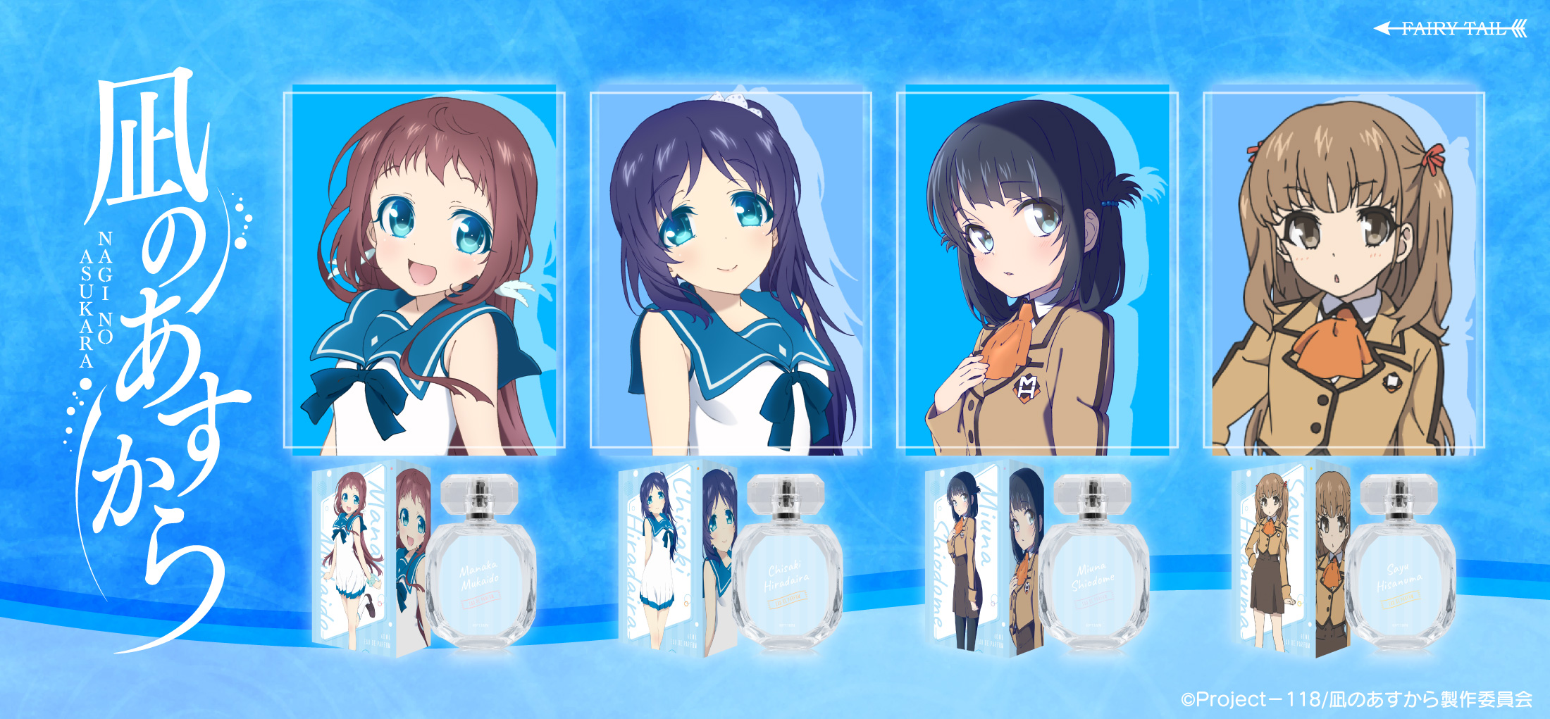凪のあすから (@naginoasukara) / X 凪のあすから (@naginoasukara) / X