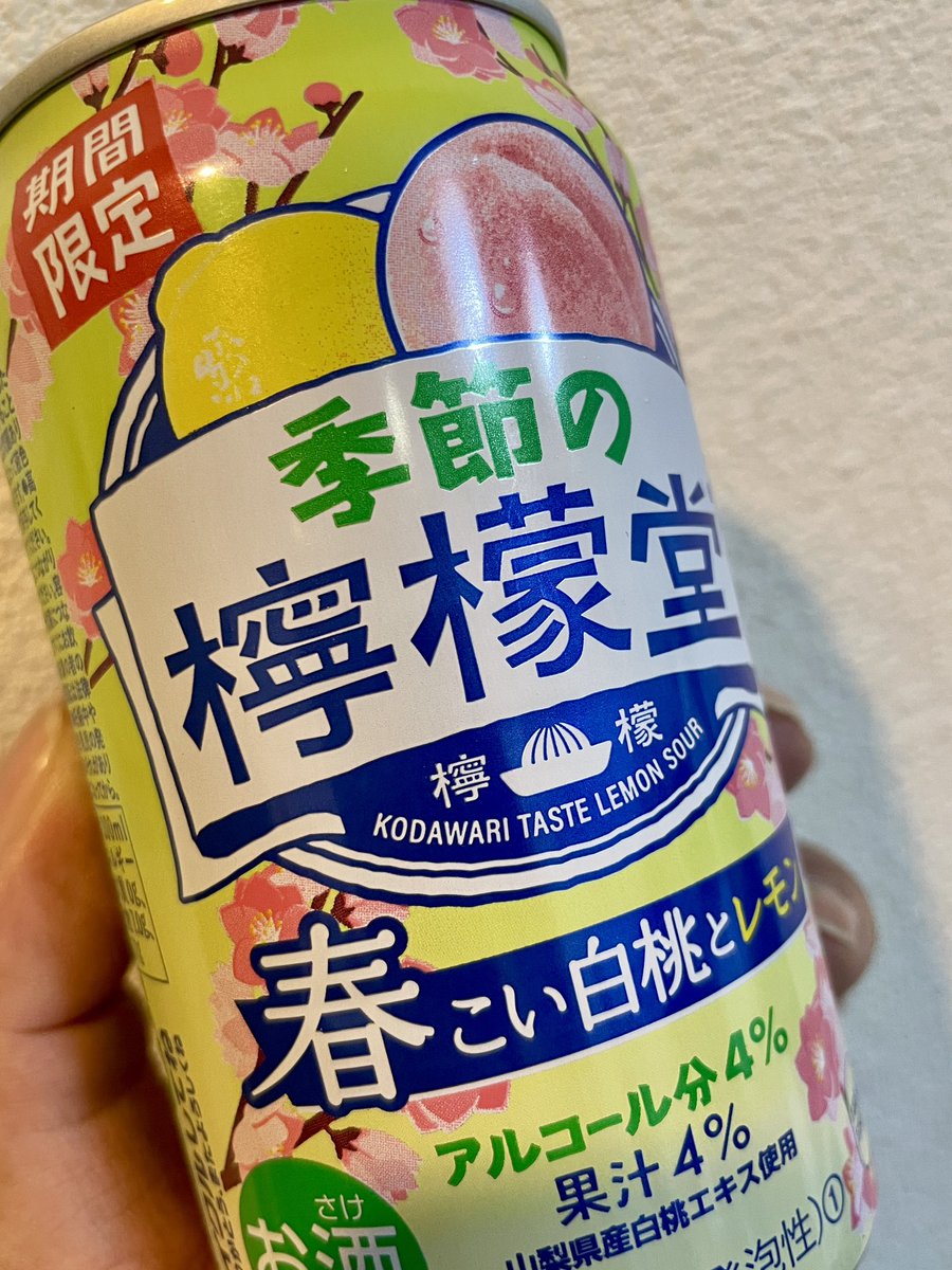ほぼ桃🍑