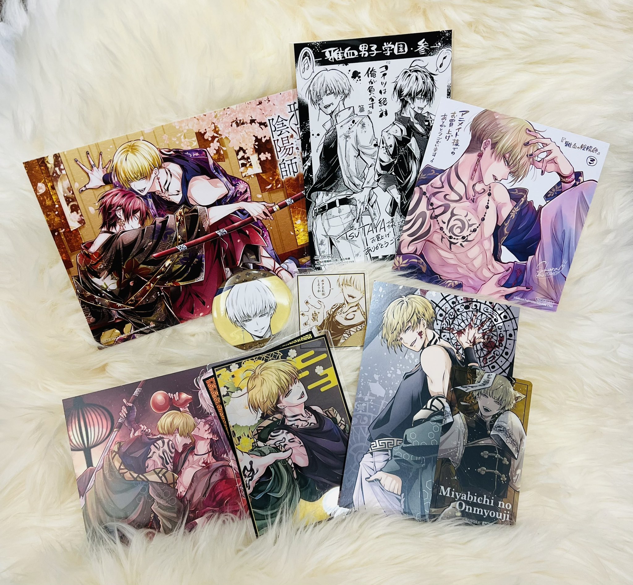 生まれのブランドで 雅血の陰陽師 漫画 セット 束ねる まとめ売り 単行本 全巻セット