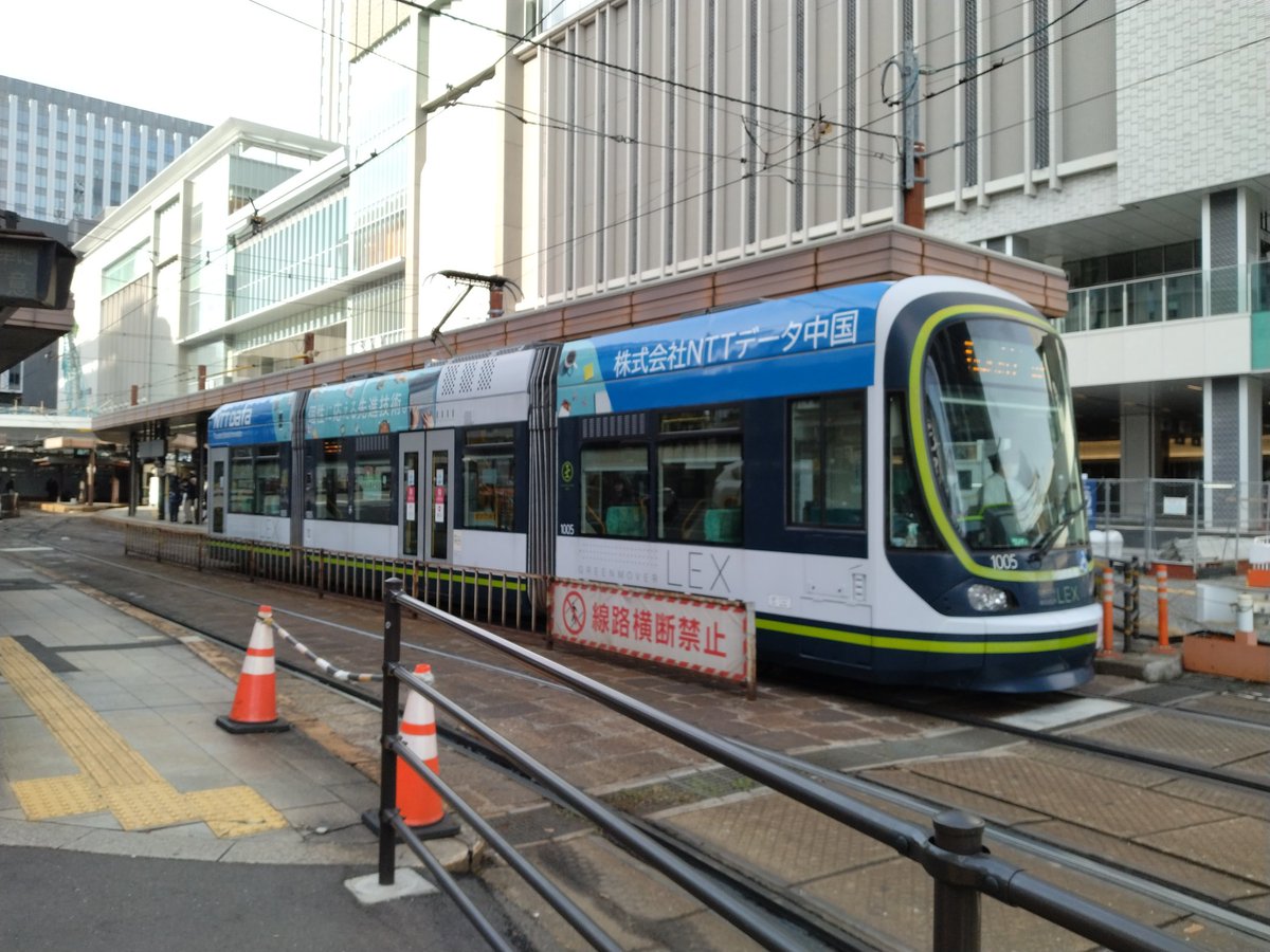 掲載が遅くなりました、広島電鉄江波1005号NTTデータ中国ラッピング、過去施工された1013号と内容同じで今回は1005号になりました。